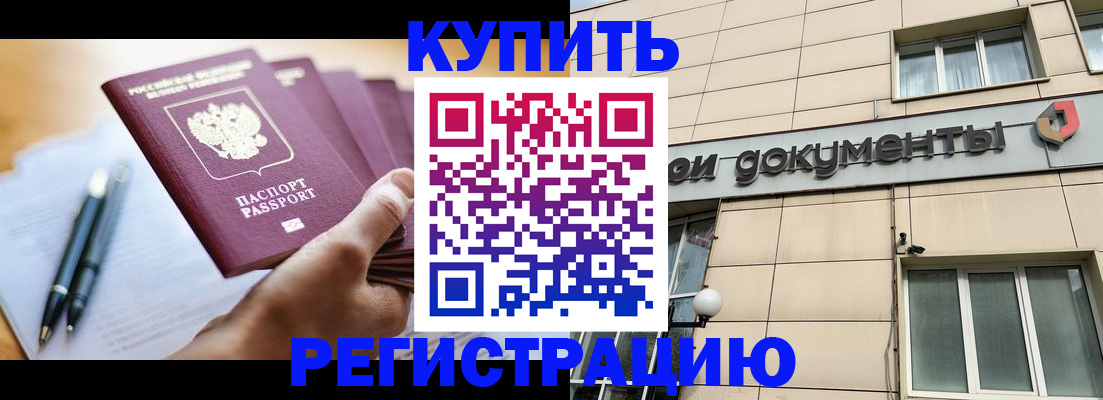 найти адрес прописки в Смоленске