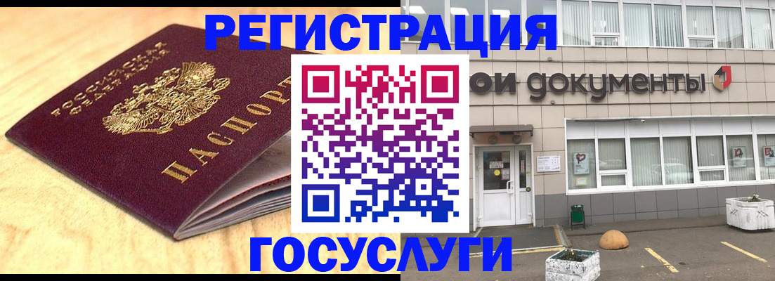 форма 3 в Смоленске